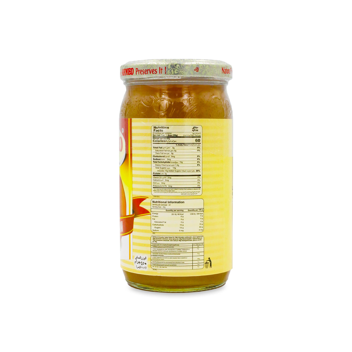 Ahmed Apple Jam 450G