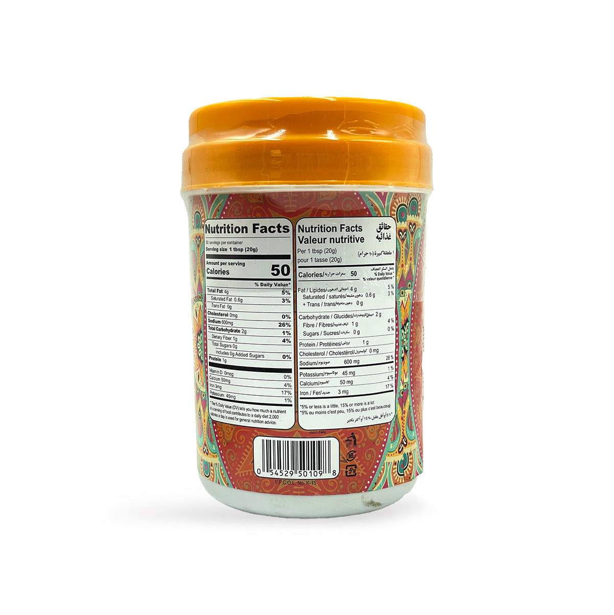 Ahmed Hyderabadi Mango Pickle In Oil 1Kg