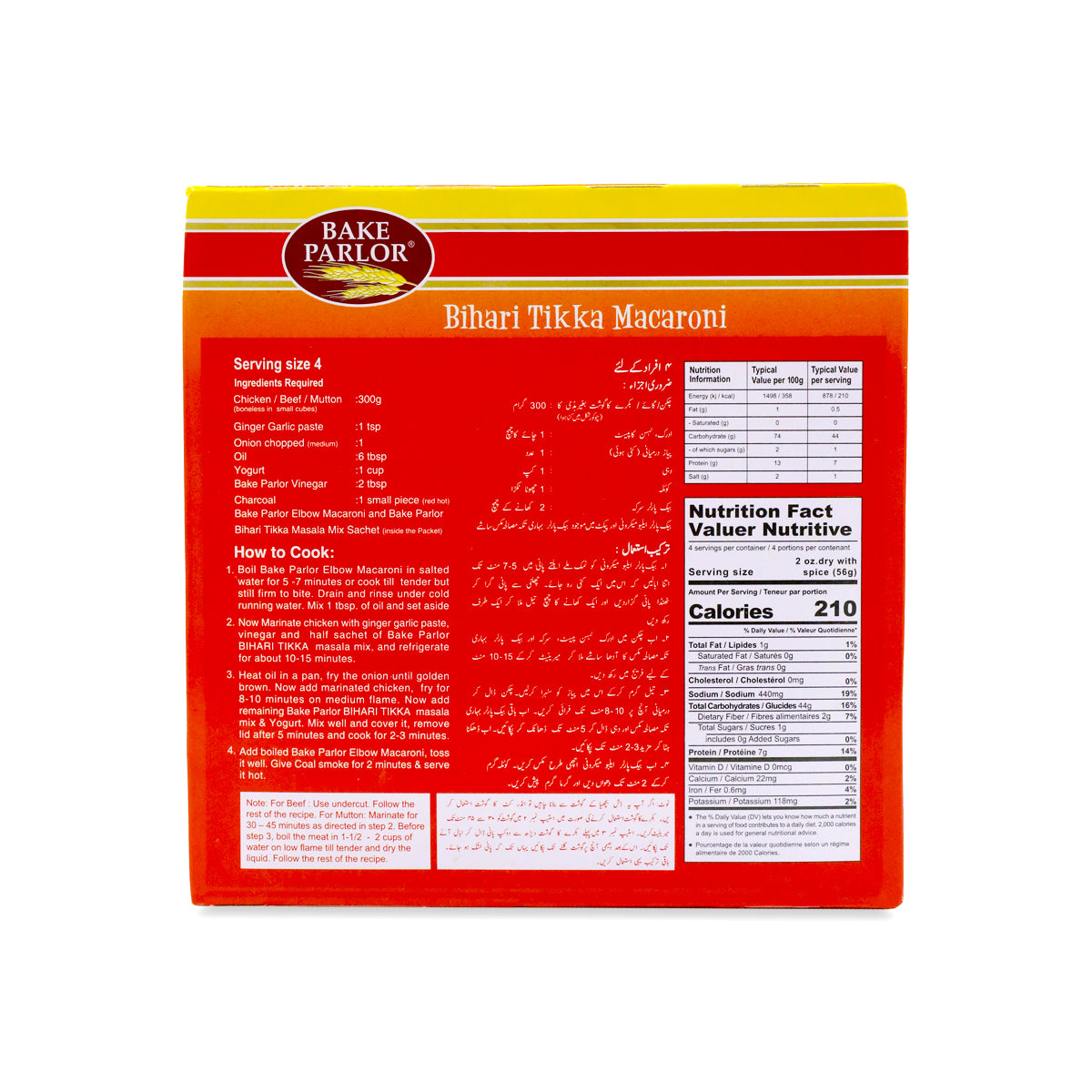 Bake Parlor Bihari Tikka Macaroni 250G