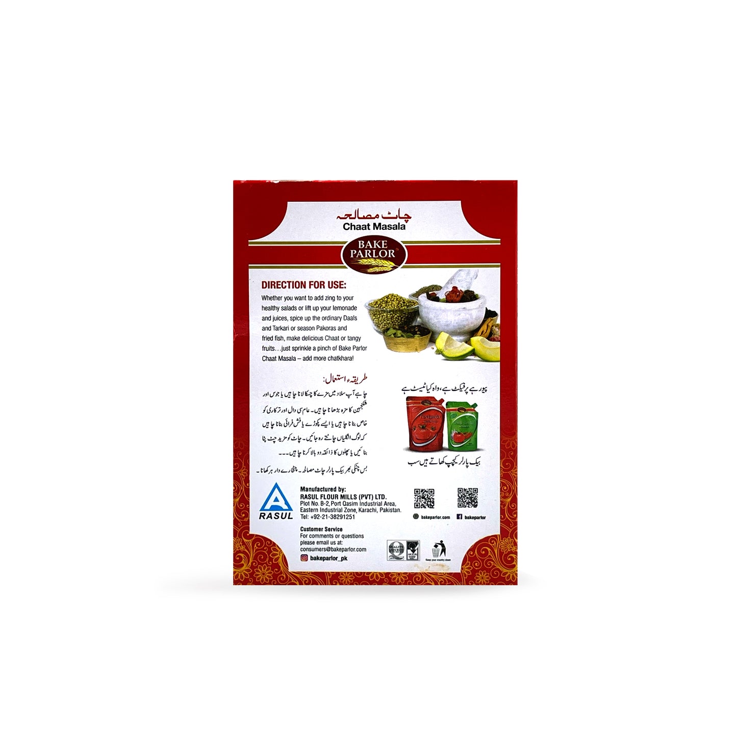 Bake Parlor Chaat Masala 50G