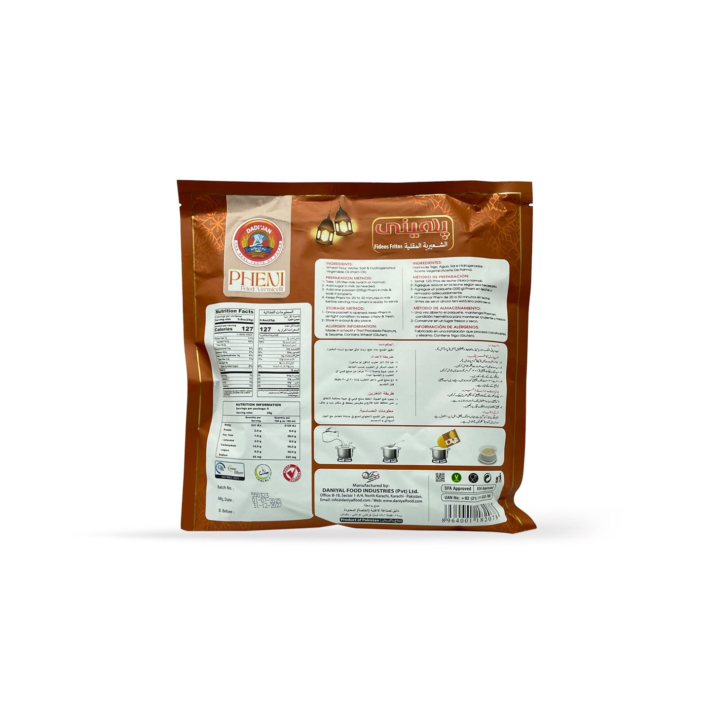 Dadi Jan Pheni (Fried Vermicelli) 200G