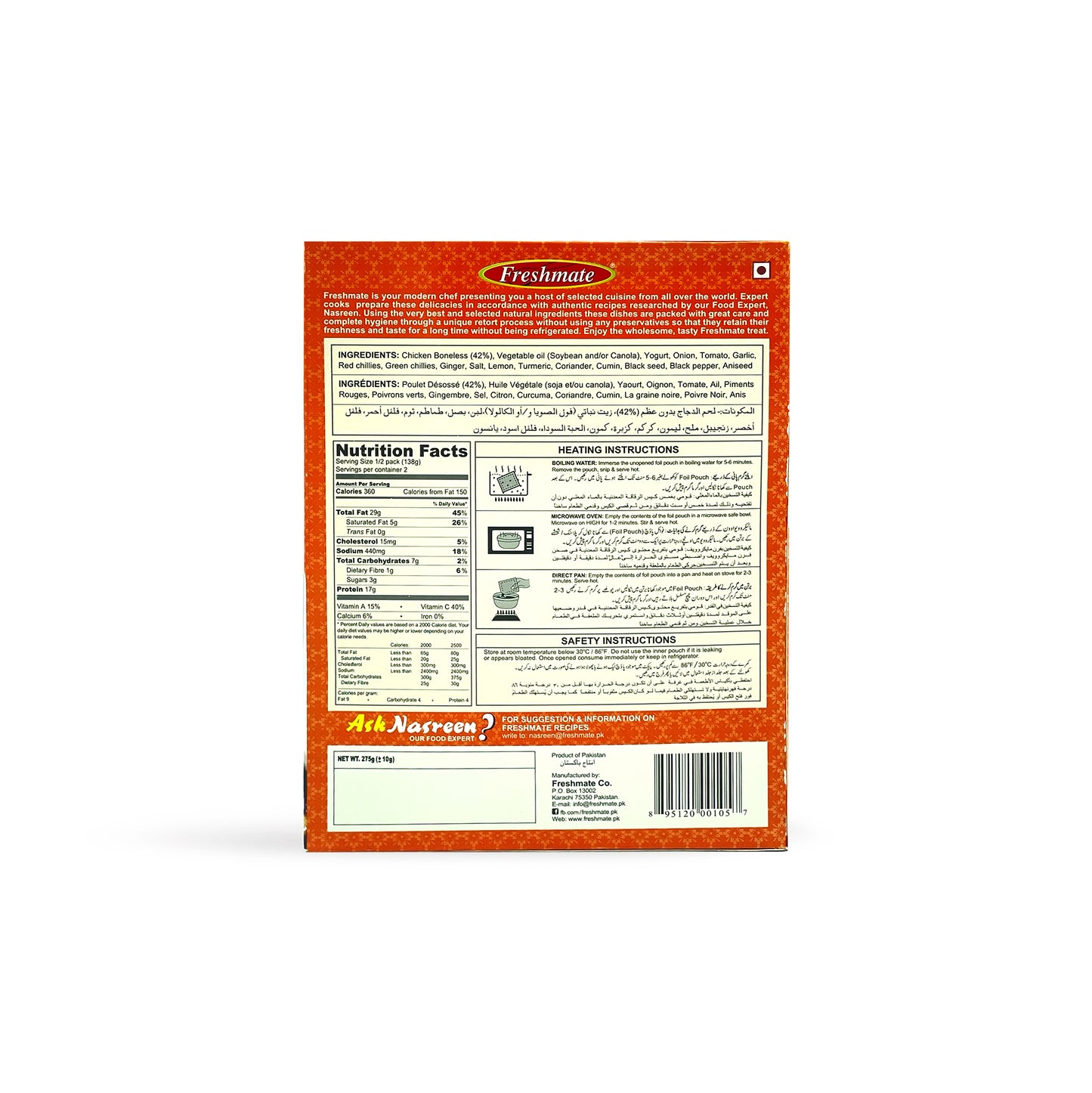 Freshmate Chicken Achari Boneless 275G
