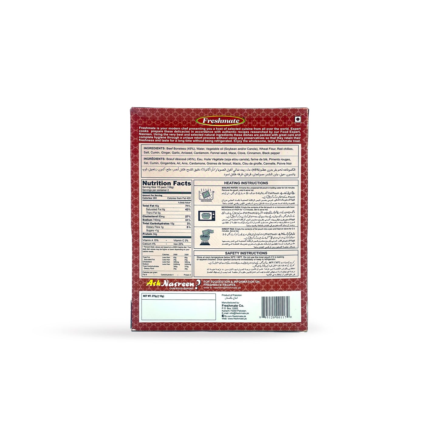 Freshmate Delhi Shahi Nehari 275G