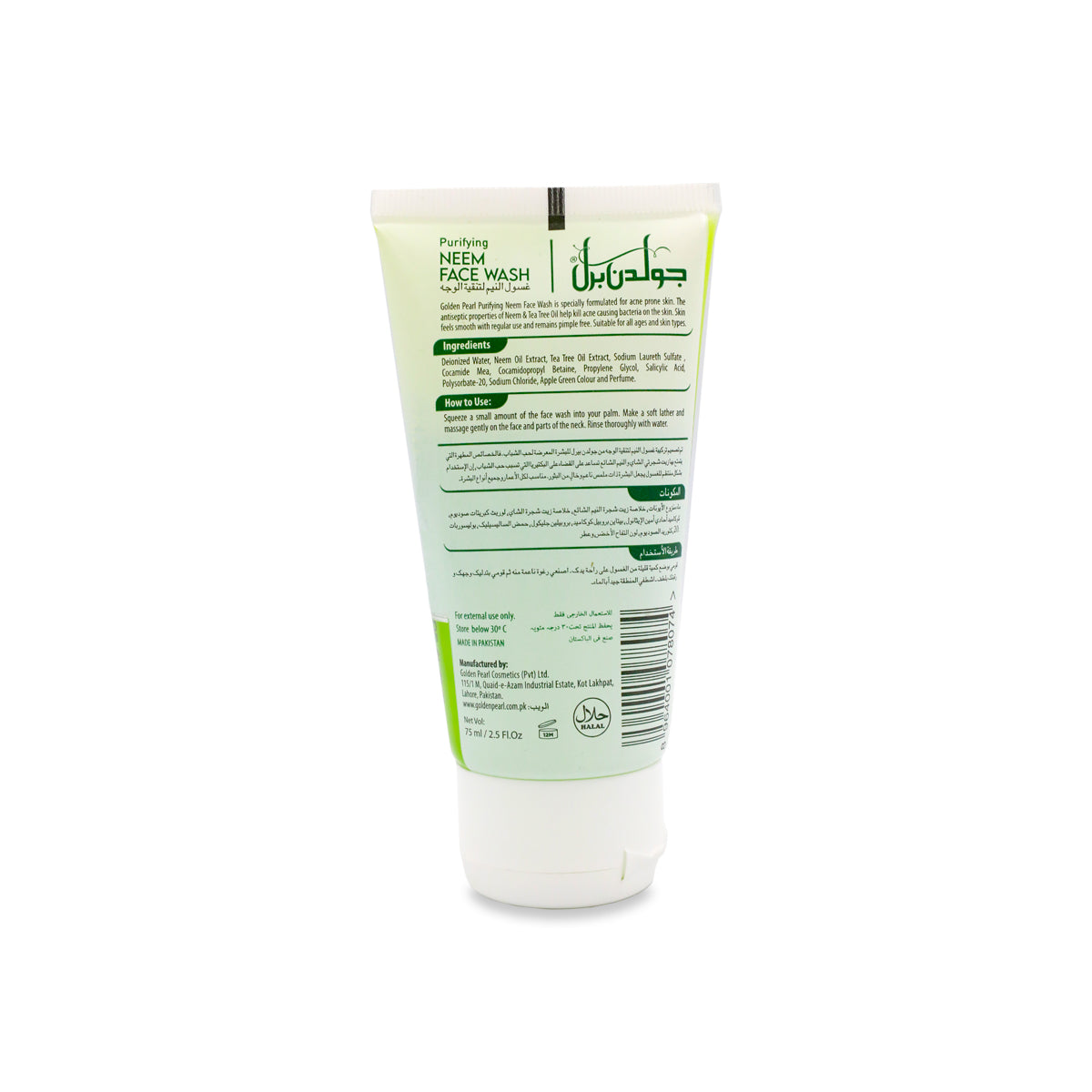 Golden Pearl Neem Face Wash