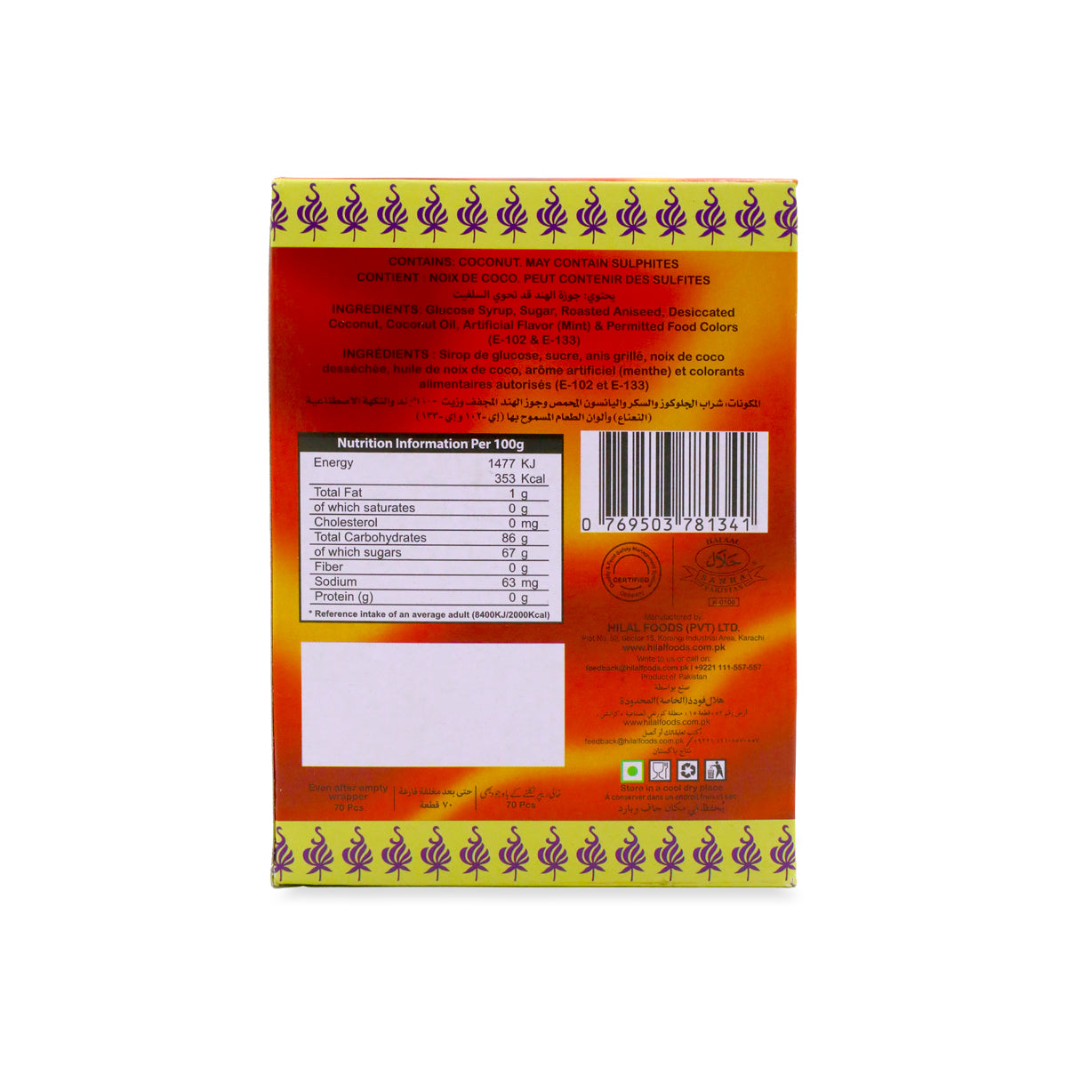 Hilal Pan Pasand Candy
