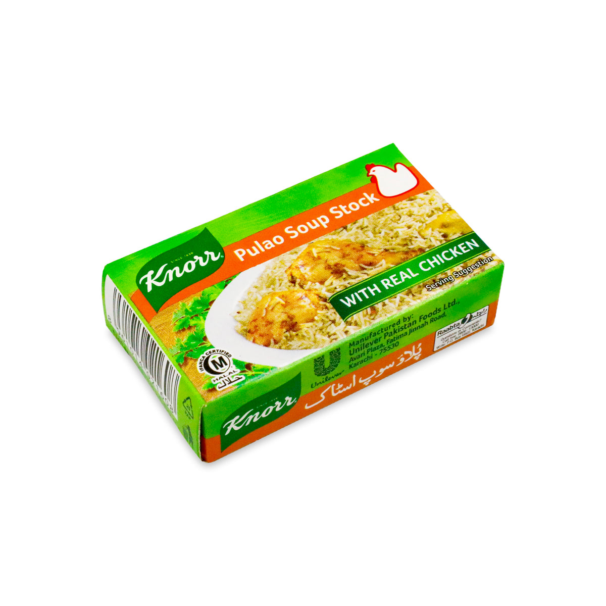 Knorr Pulao Soup Stock Cubes 18G 1 Pc