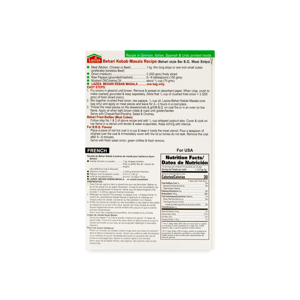 Laziza Behari Kabab Masala 100g ingredient Laziza Behari Kabab Masala 100g ingredient