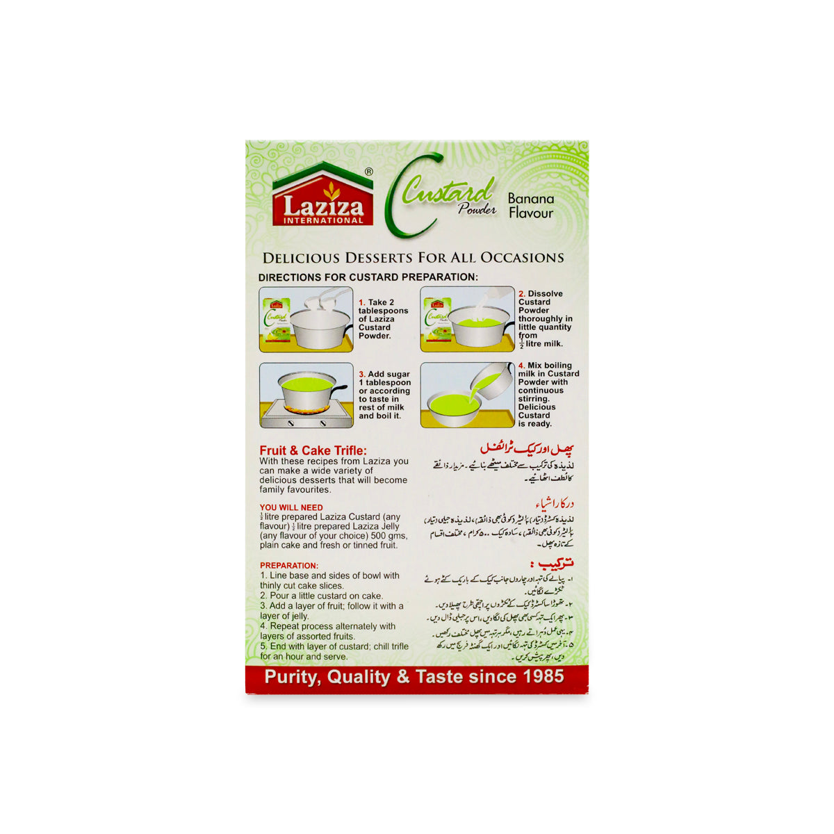 Laziza Custard Banana 300G
