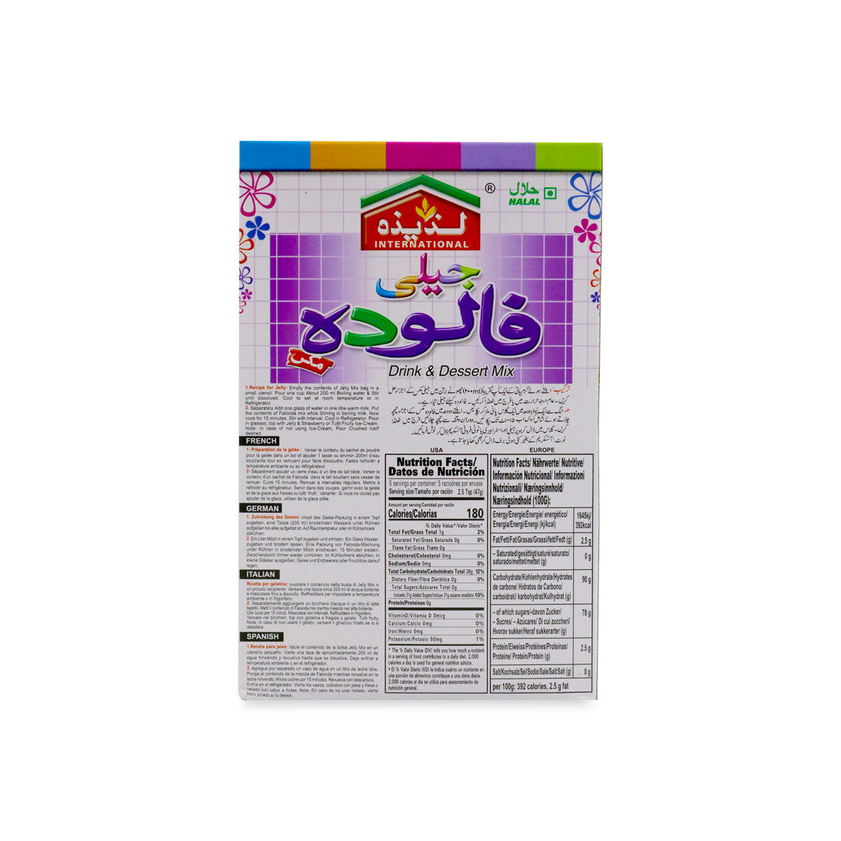 Laziza Falooda Mix Jelly 235G