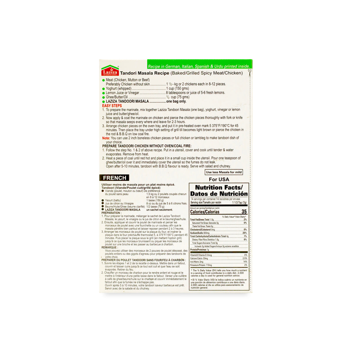 Laziza Tandoori / BBQ Masala 100G