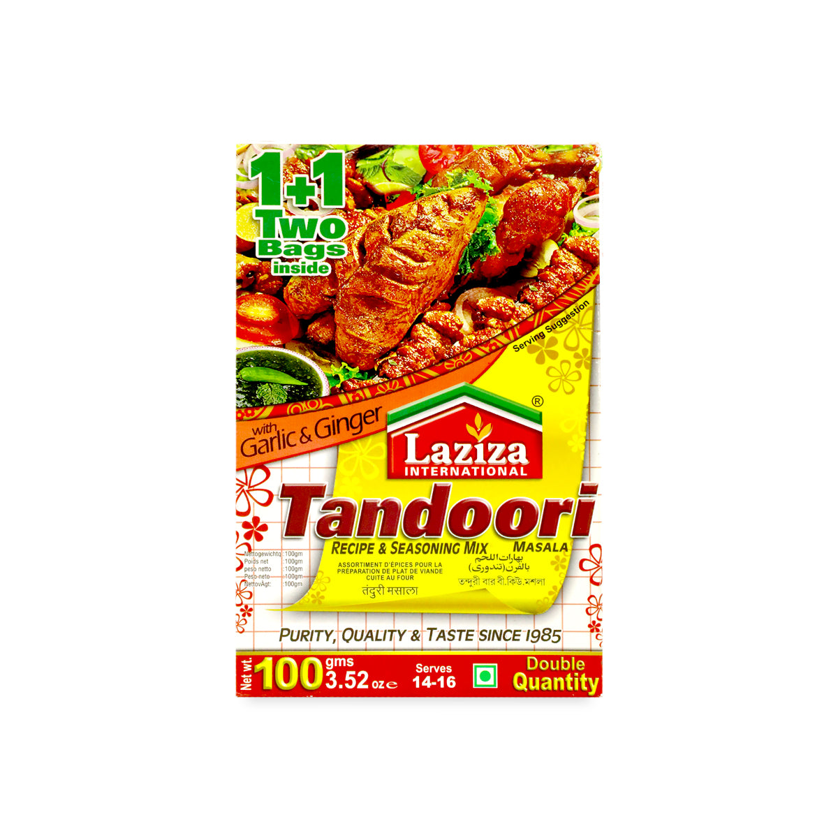 Laziza Tandoori / BBQ Masala 100G