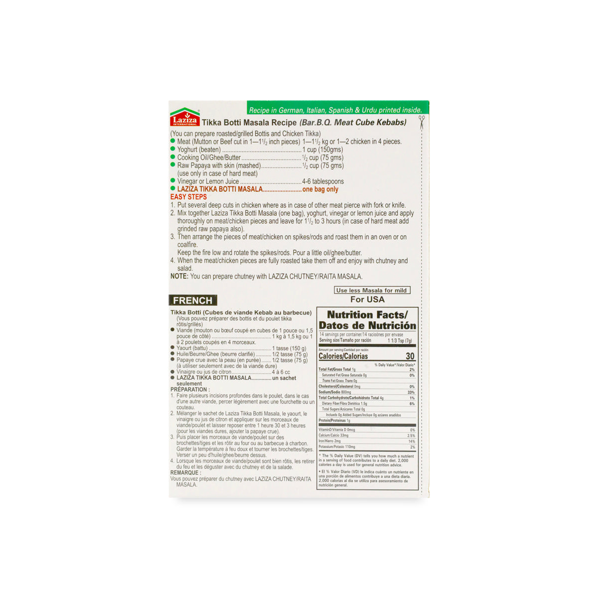 Laziza Tikka Botti Masala 100G