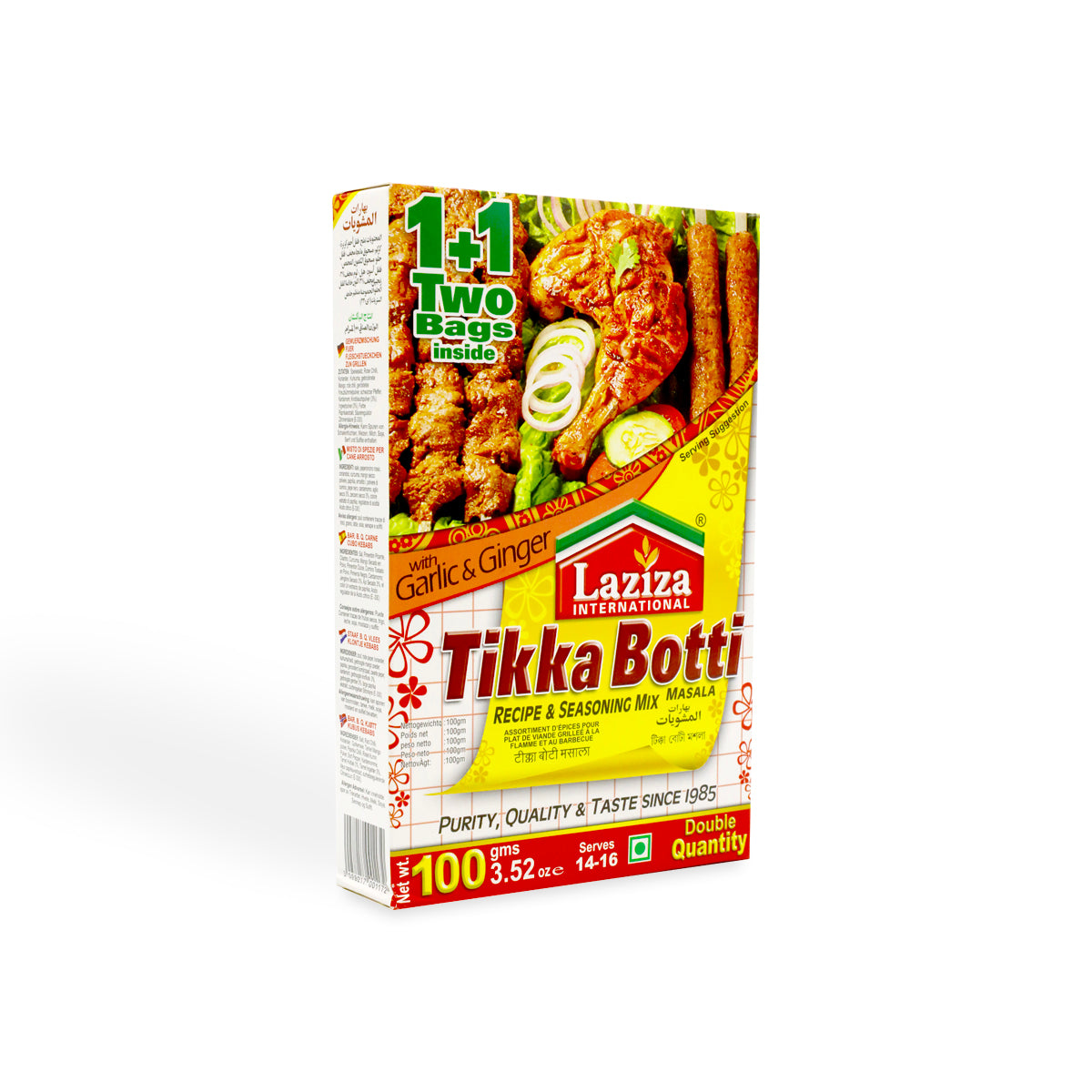 Laziza Tikka Botti Masala 100G