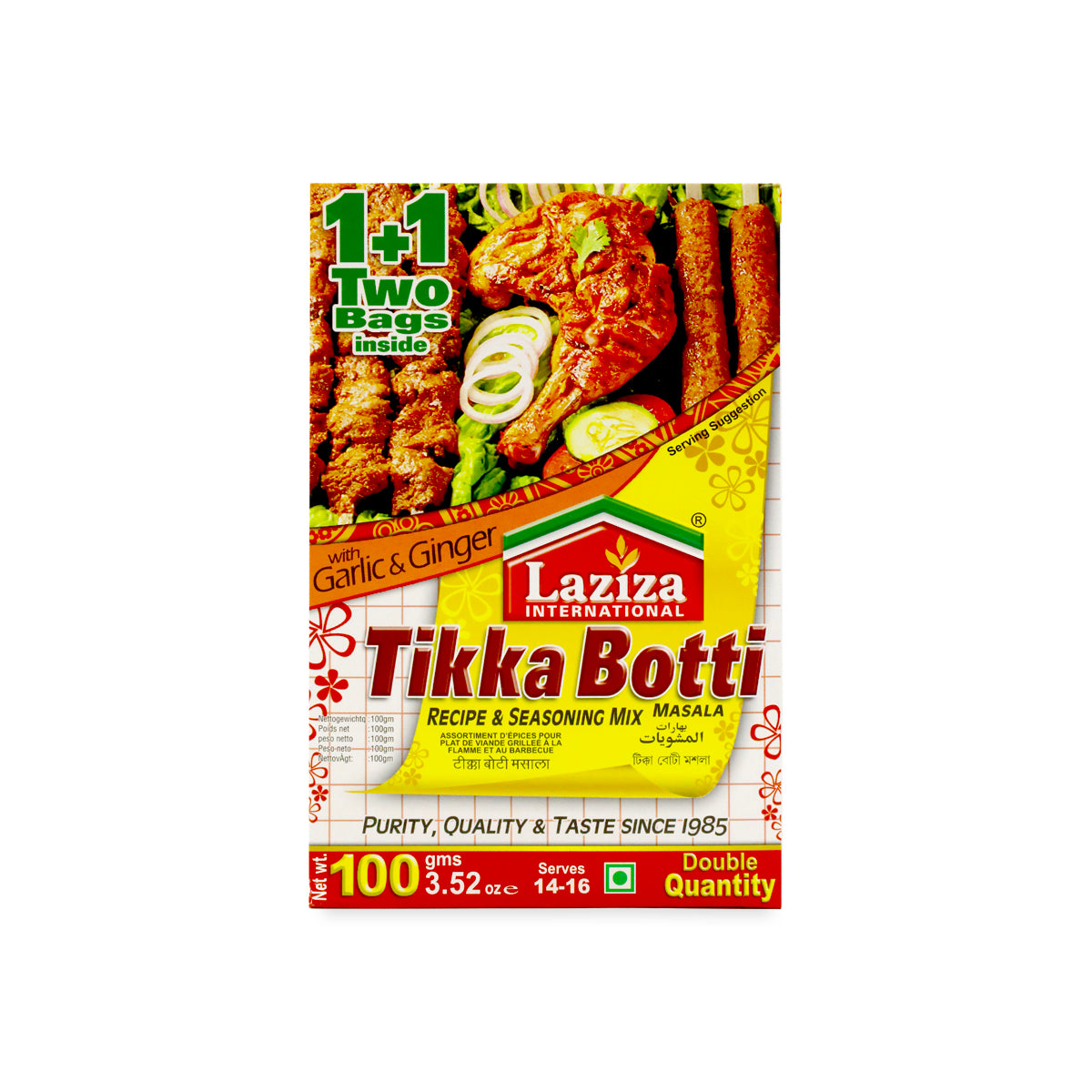 Laziza Tikka Botti Masala 100G