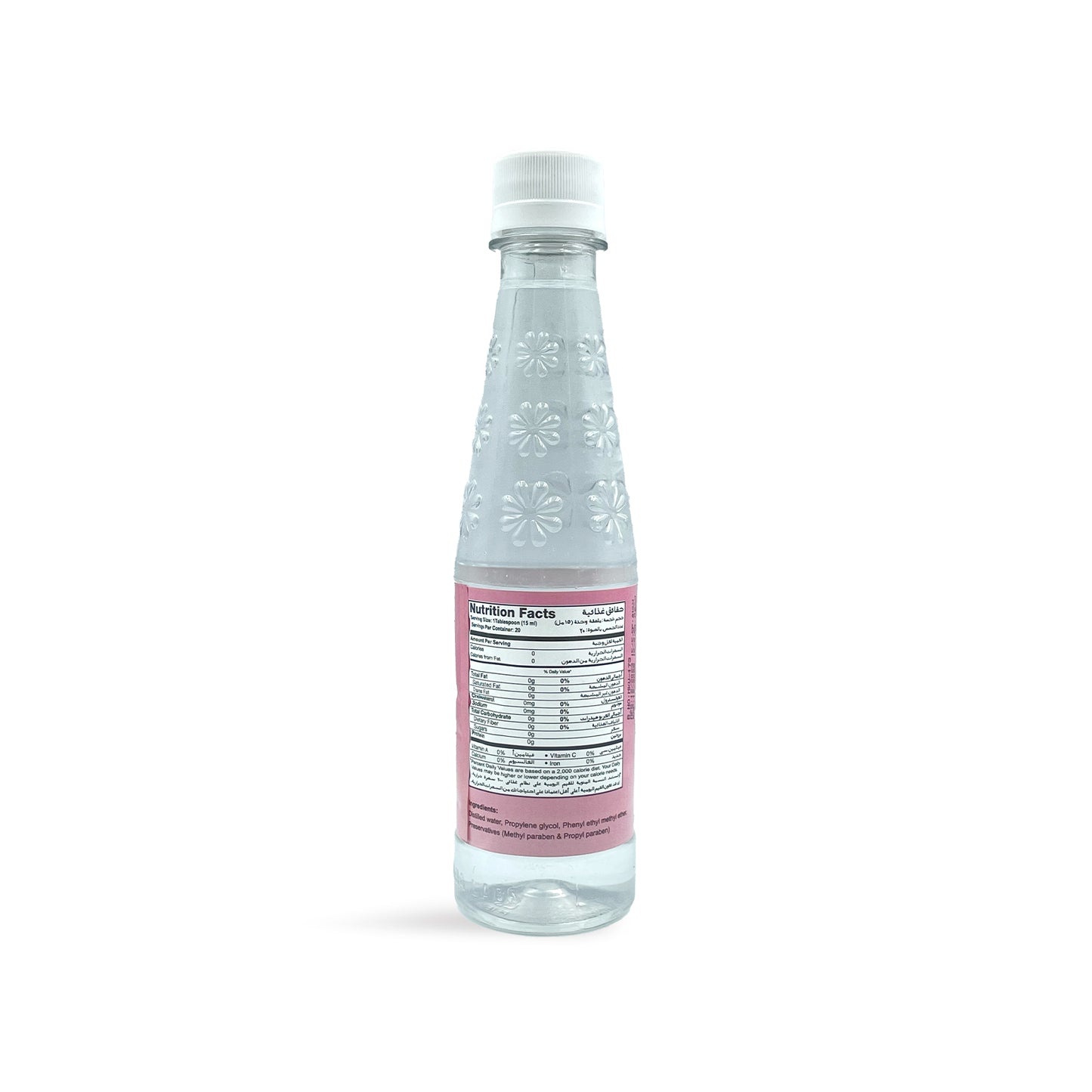 Marhaba Kewra Water 300ML