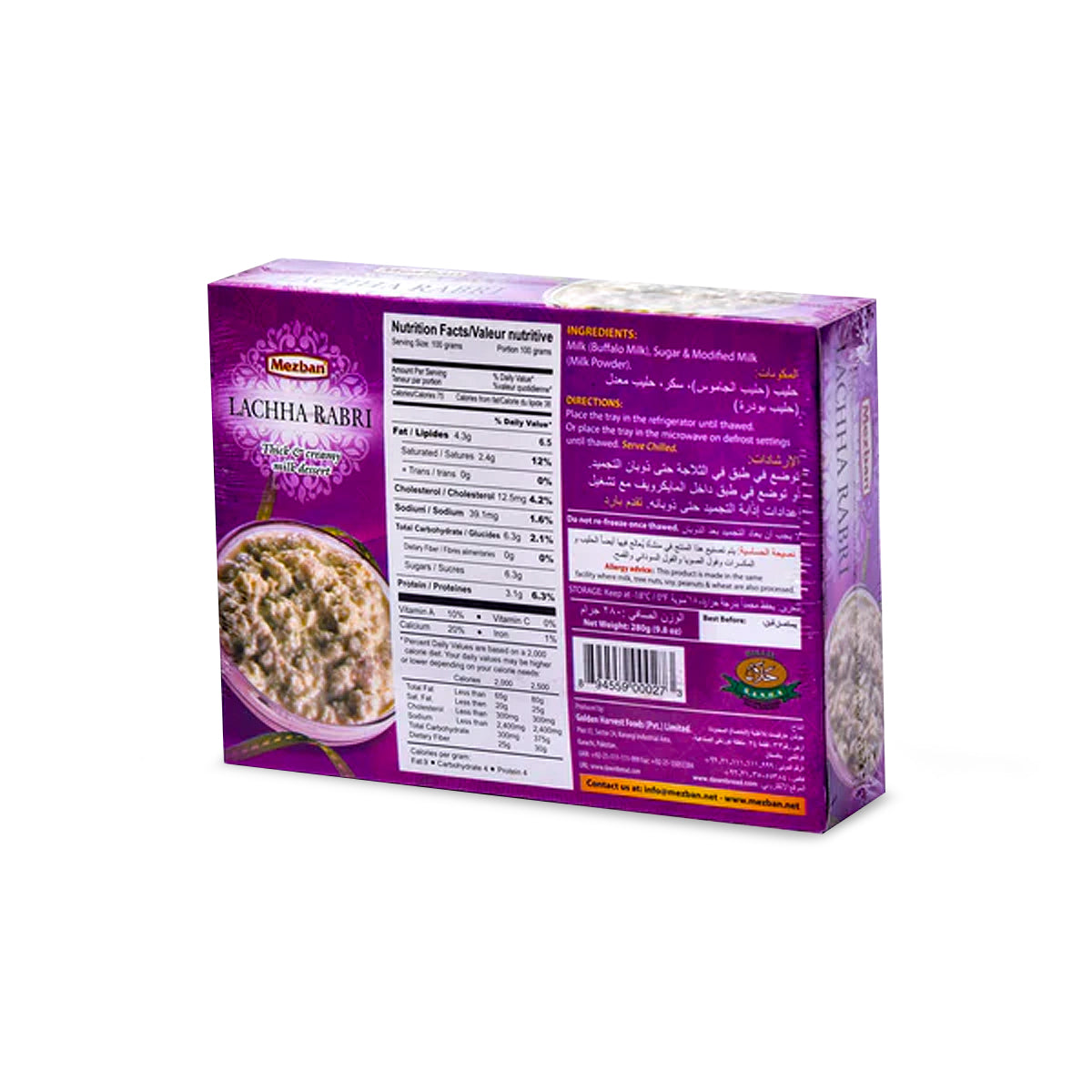 Mezban Lachha Rabri 280G