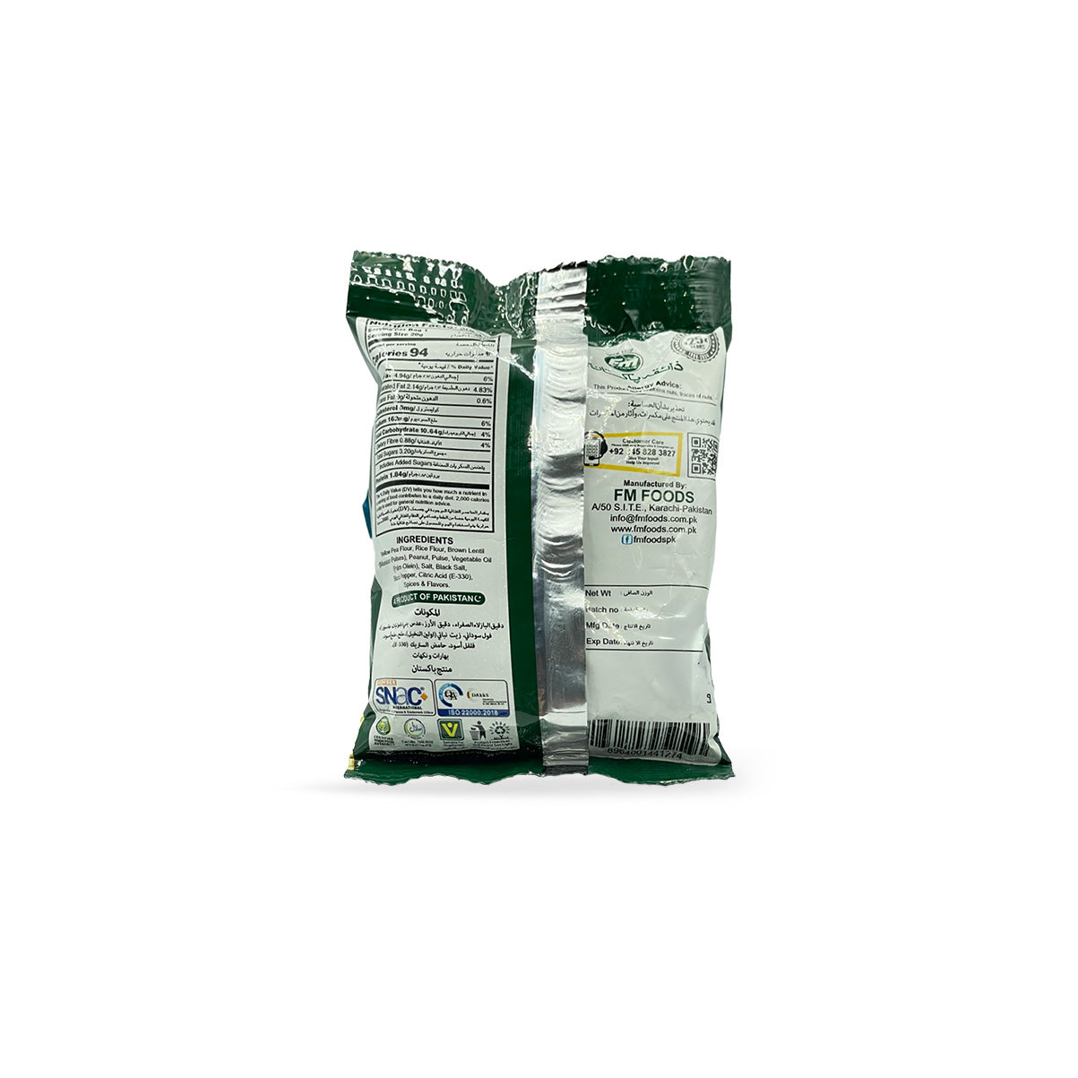 Miilee Dal Moth 20G (6Pcs)
