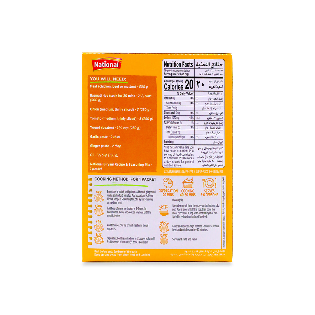 National Biryani Masala 90G (2Bags)