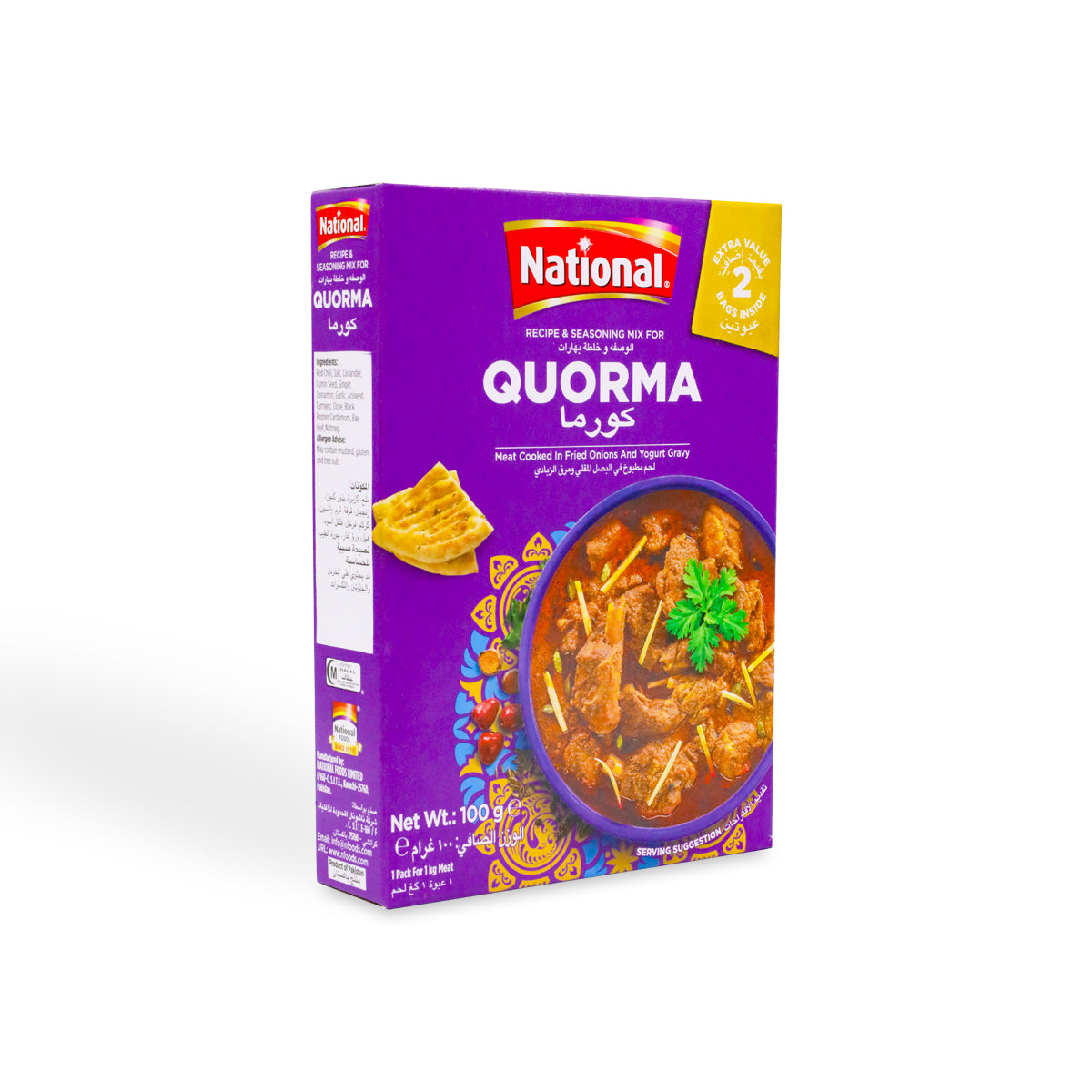 National Quorma Masala 50G (2Bags)