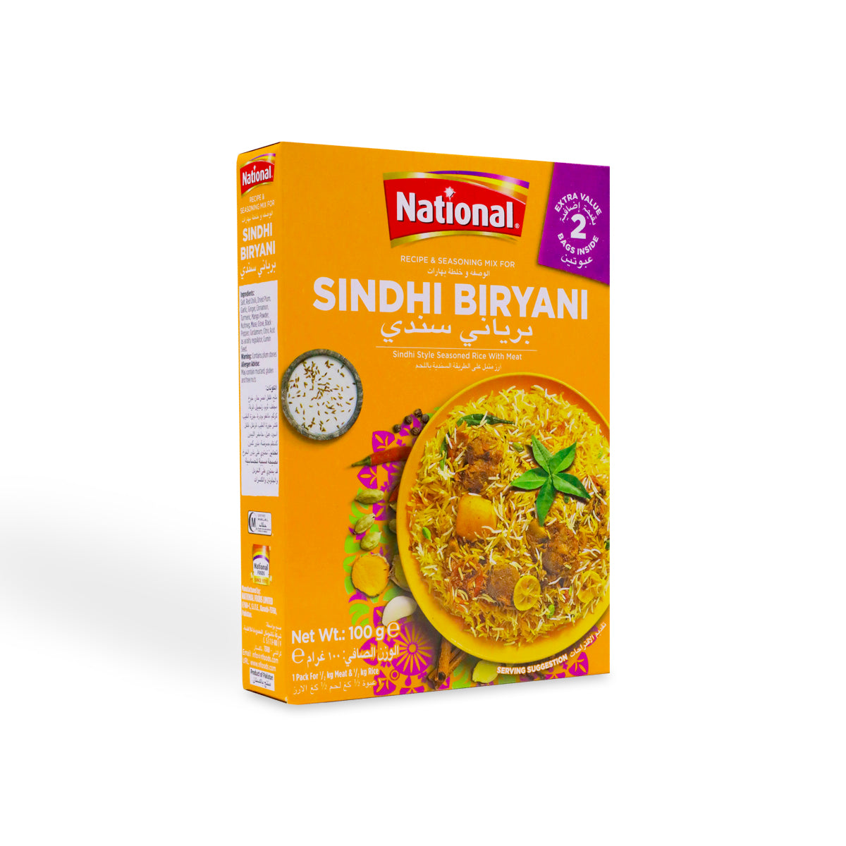 National Sindhi Biryani 41G