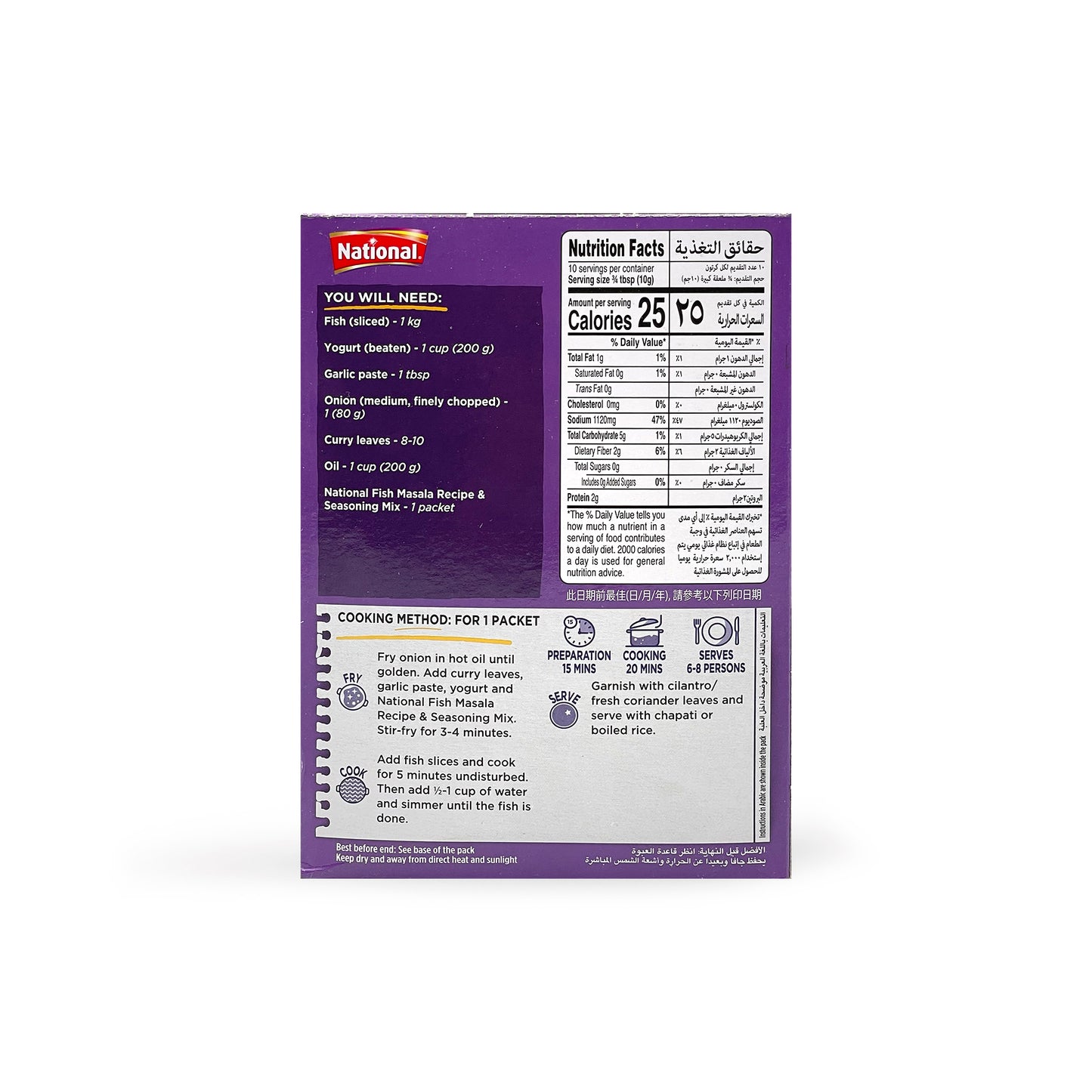 National Fish Masala 100G (2Bags)