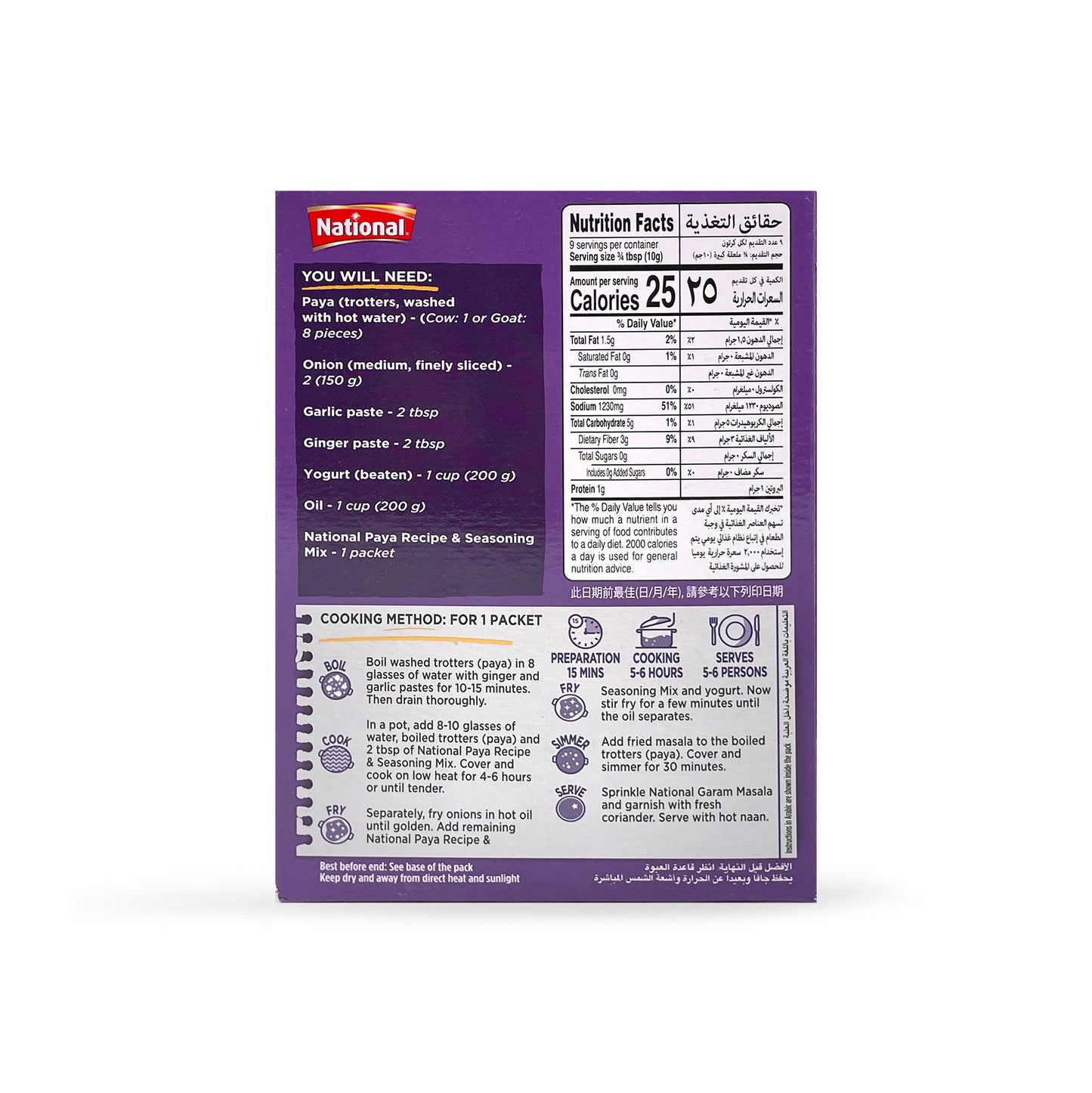 National Paya Spice Mix 90G (2Bags)