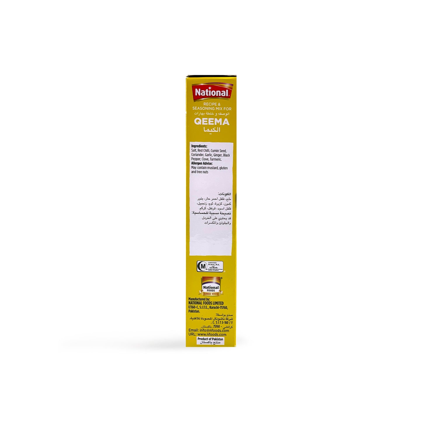National Qeema Masala 100G (2Bags)