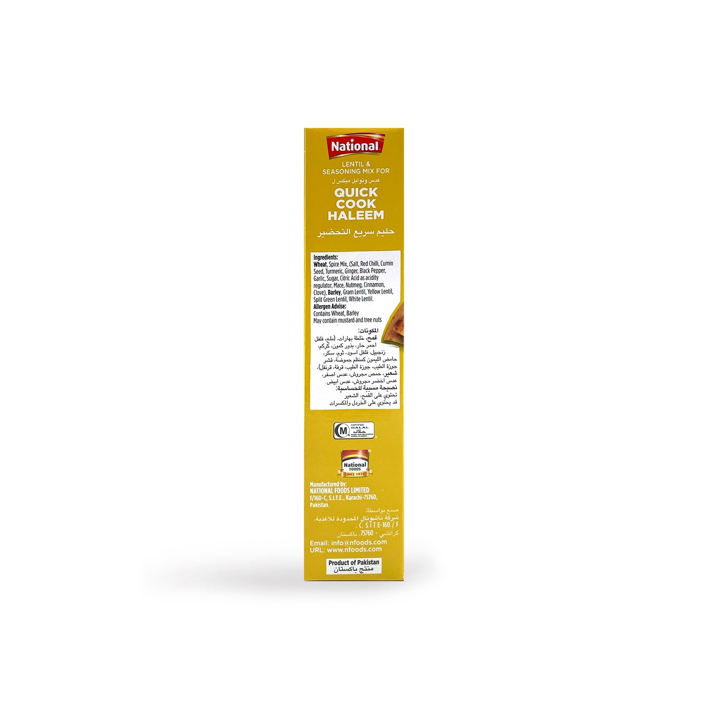 National Quick Cook Haleem 345G