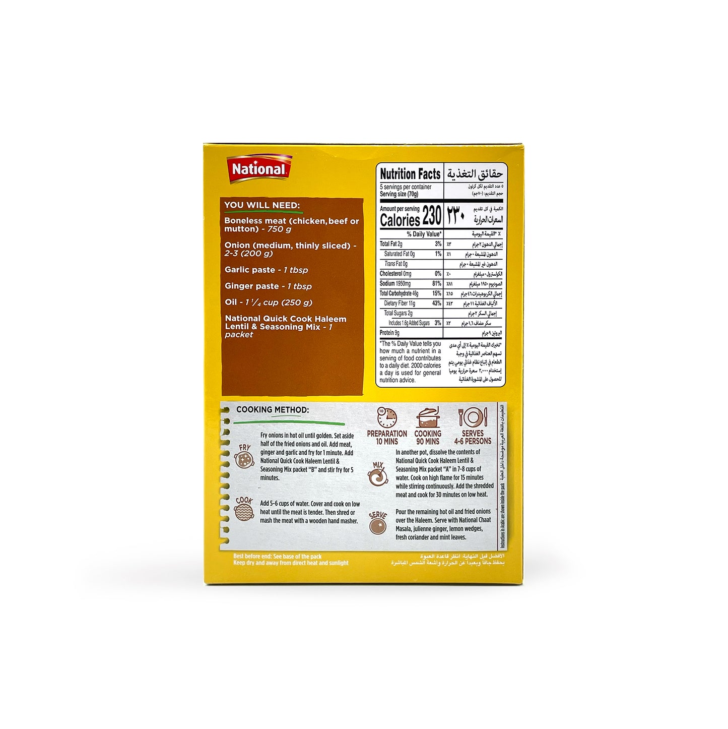 National Quick Cook Haleem 345G