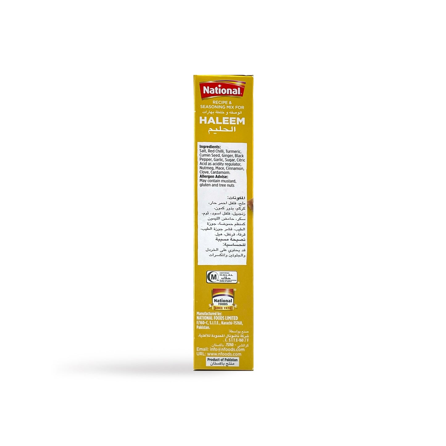 National Spice Mix Haleem 100G (2Bags)