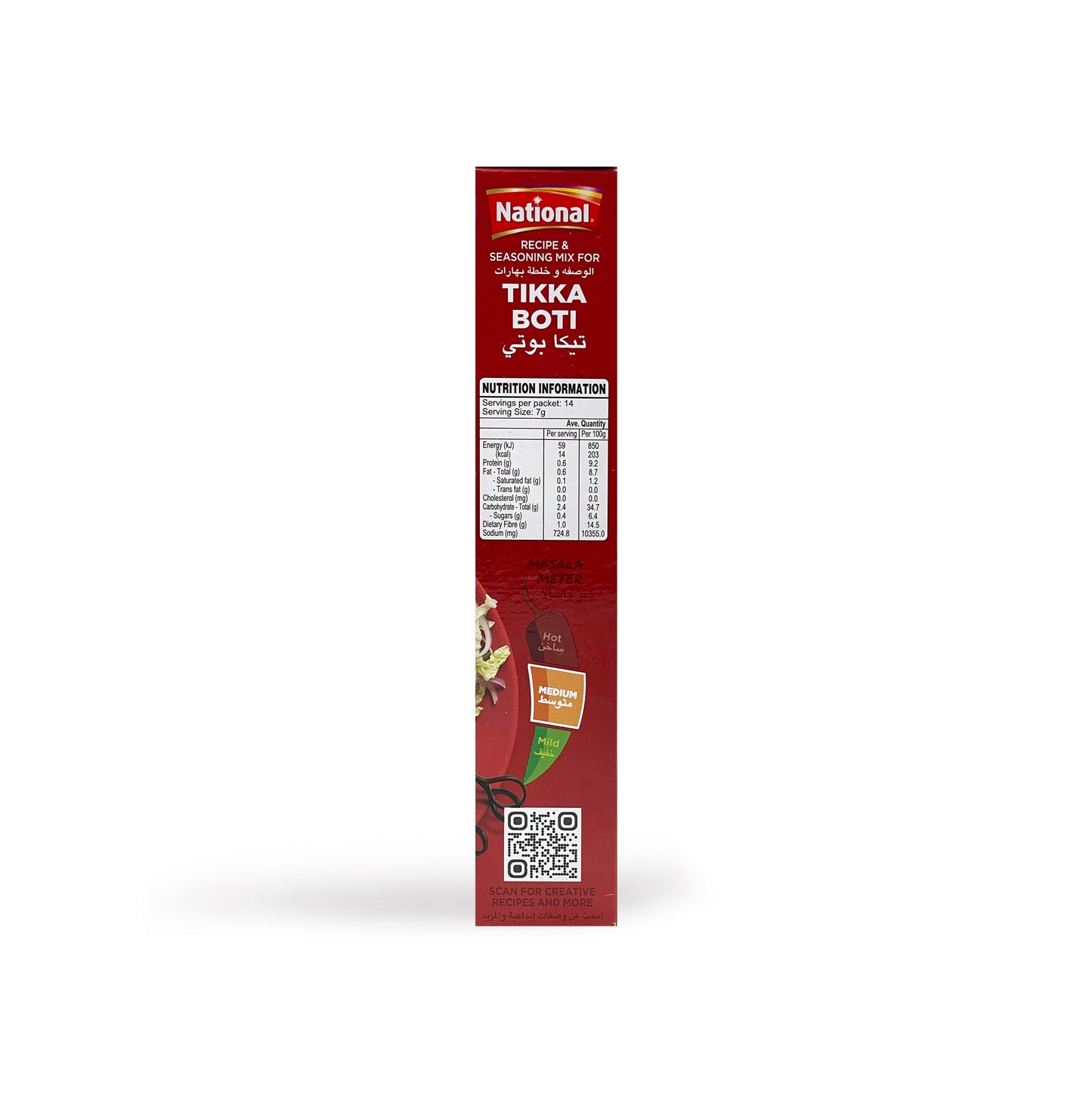 National Tikka Boti Masala 100G (2Bags)