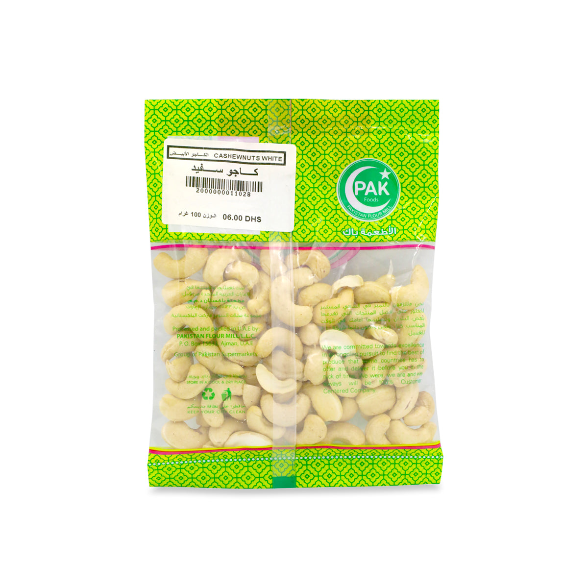 Cashew Nuts White (Kajoo Sufaid)