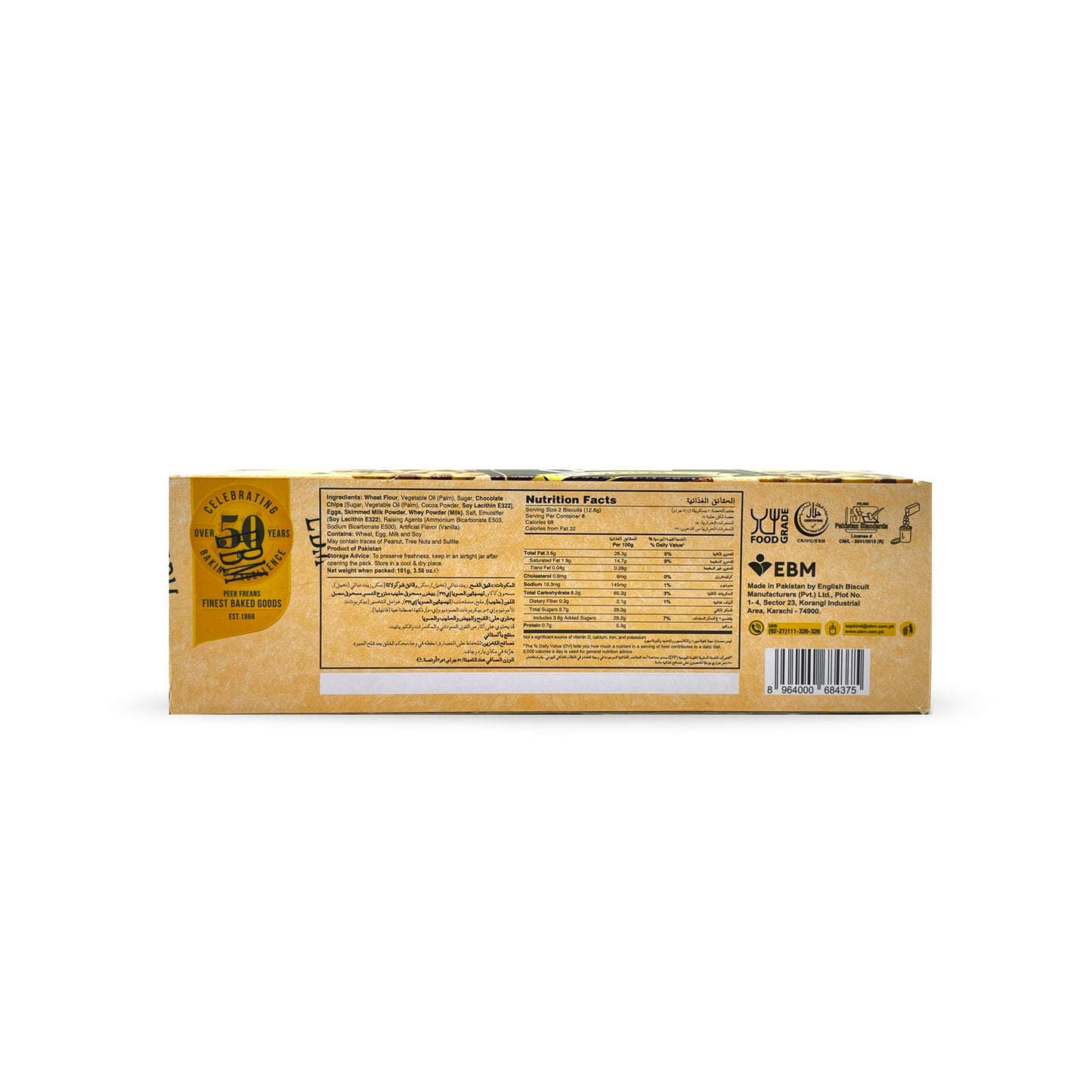Peek Freans Choco Licious Vanilla Chocolate Family Pack 101G