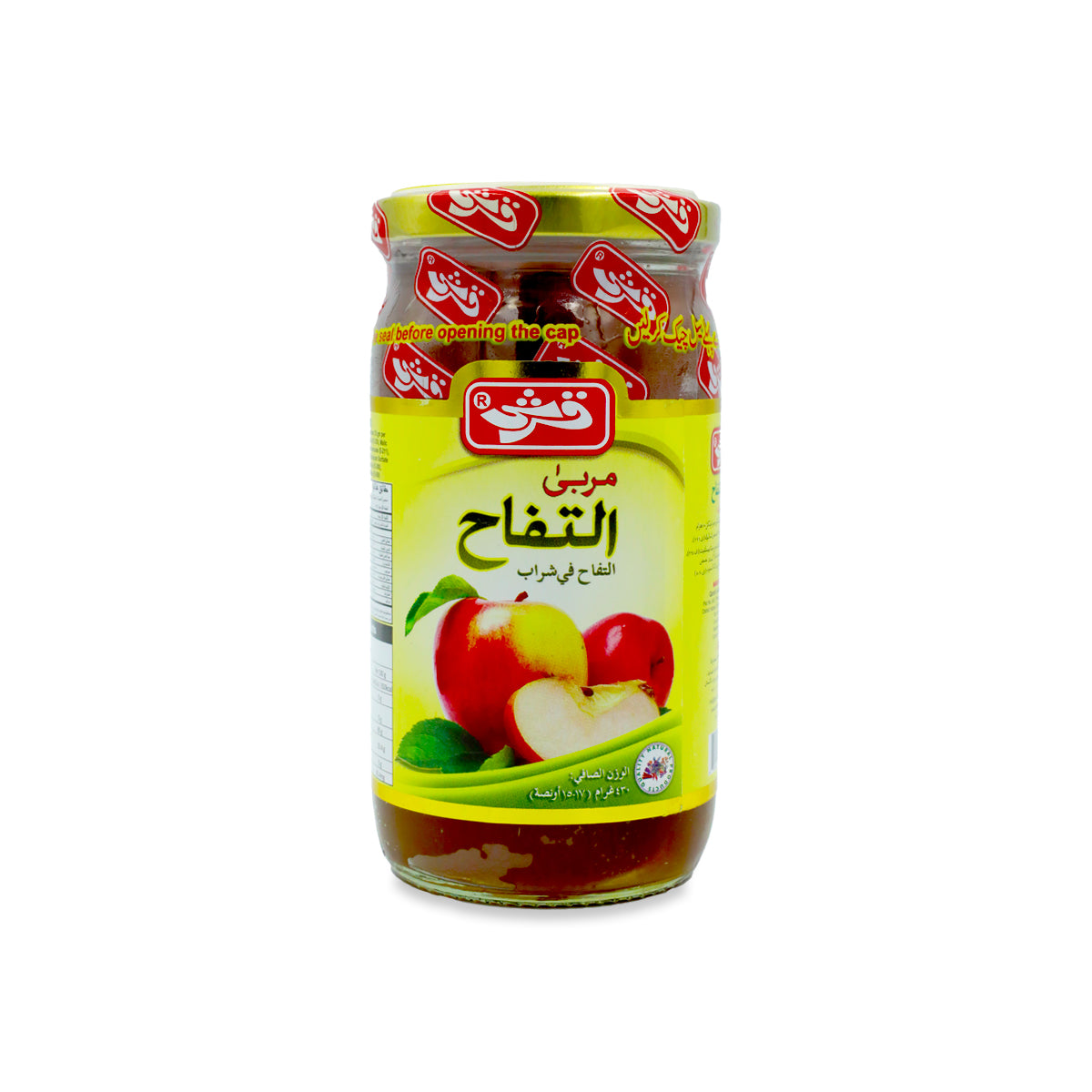 Qarshi Apple Preserve (Murabba Saib)