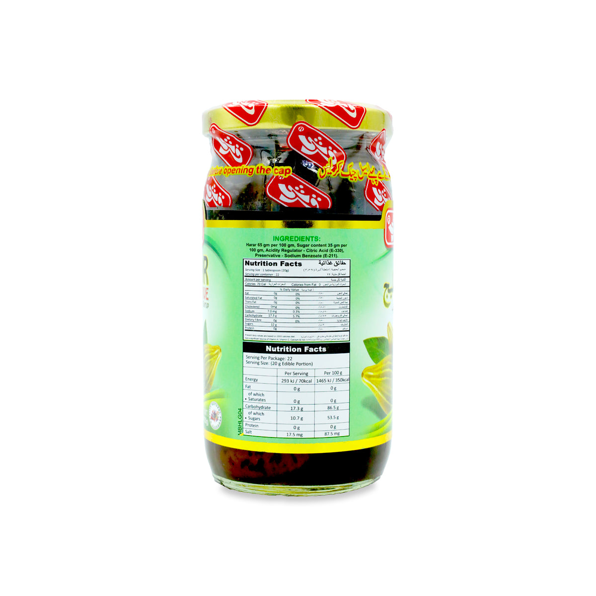 Qarshi Harar Preserve (Murabba Harar)