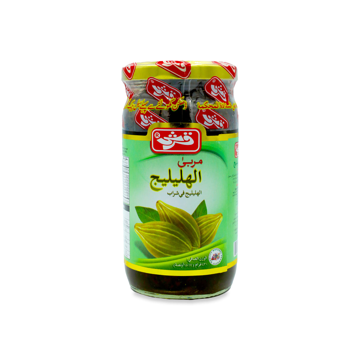 Qarshi Harar Preserve (Murabba Harar)