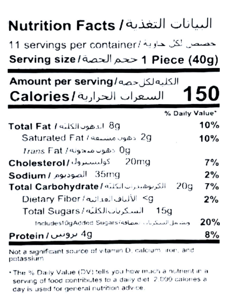 Rehmat E Shereen Brown Chum Chum 454G