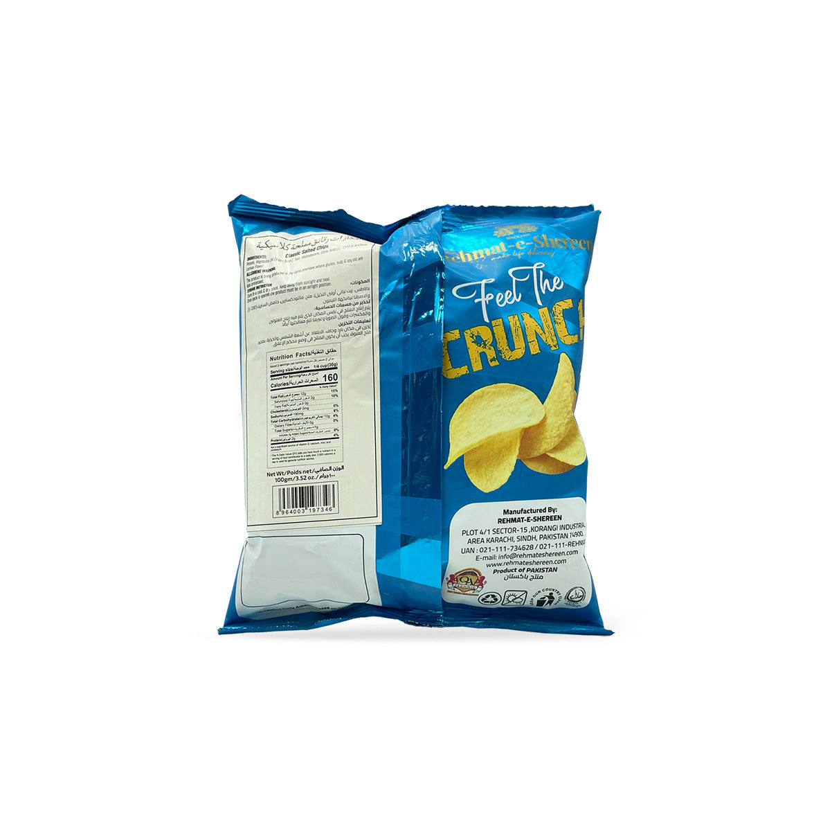 Rehmat E Shereen Crunchees Classic Salted 100G
