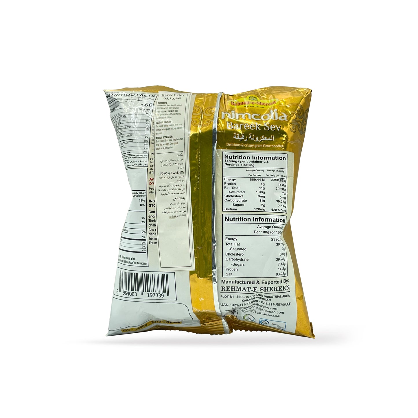 Rehmat E Shereen Nimcolia Bareek Sev 100G