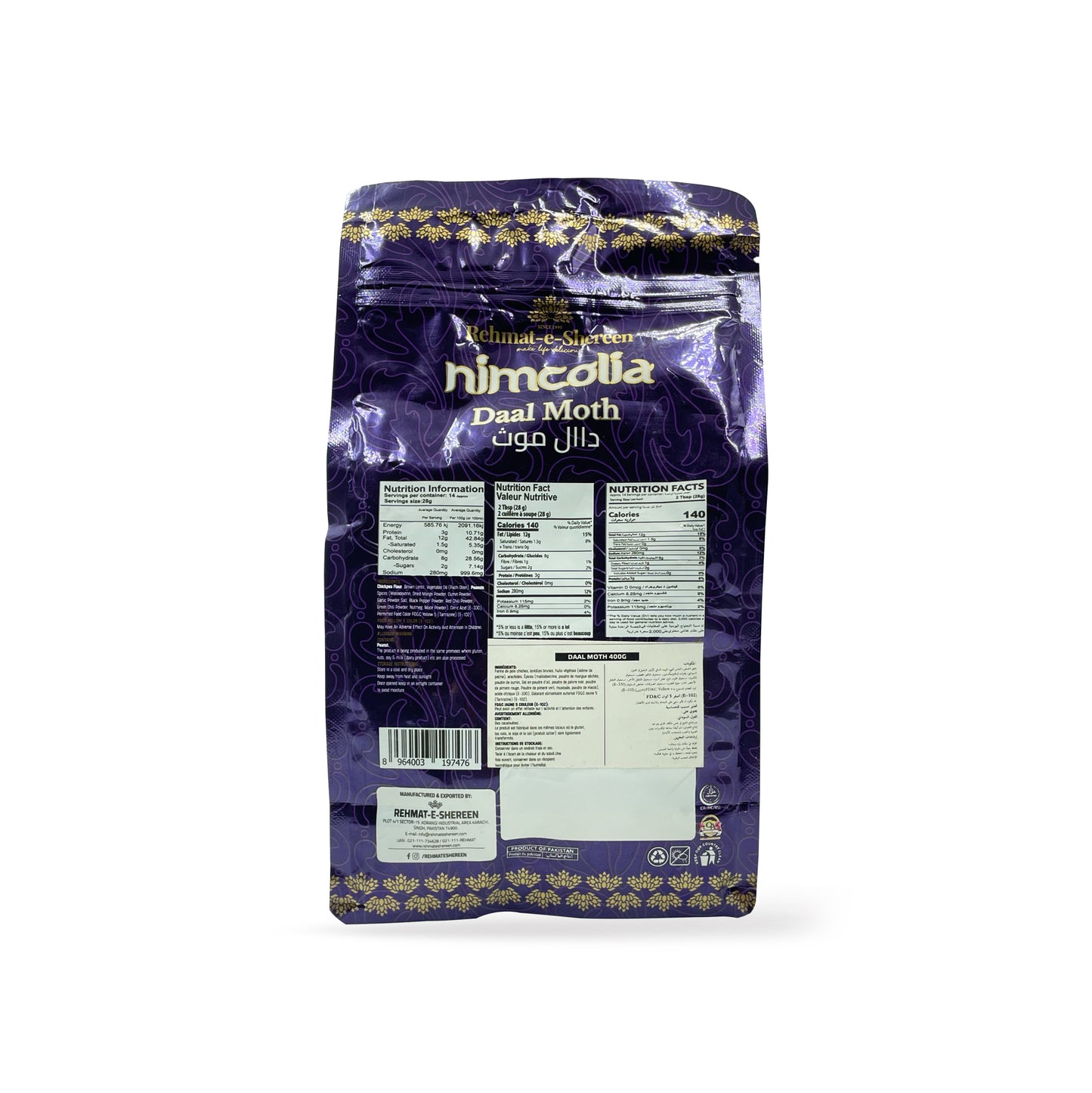 Rehmat E Shereen Nimcolia Daal Moth 400G