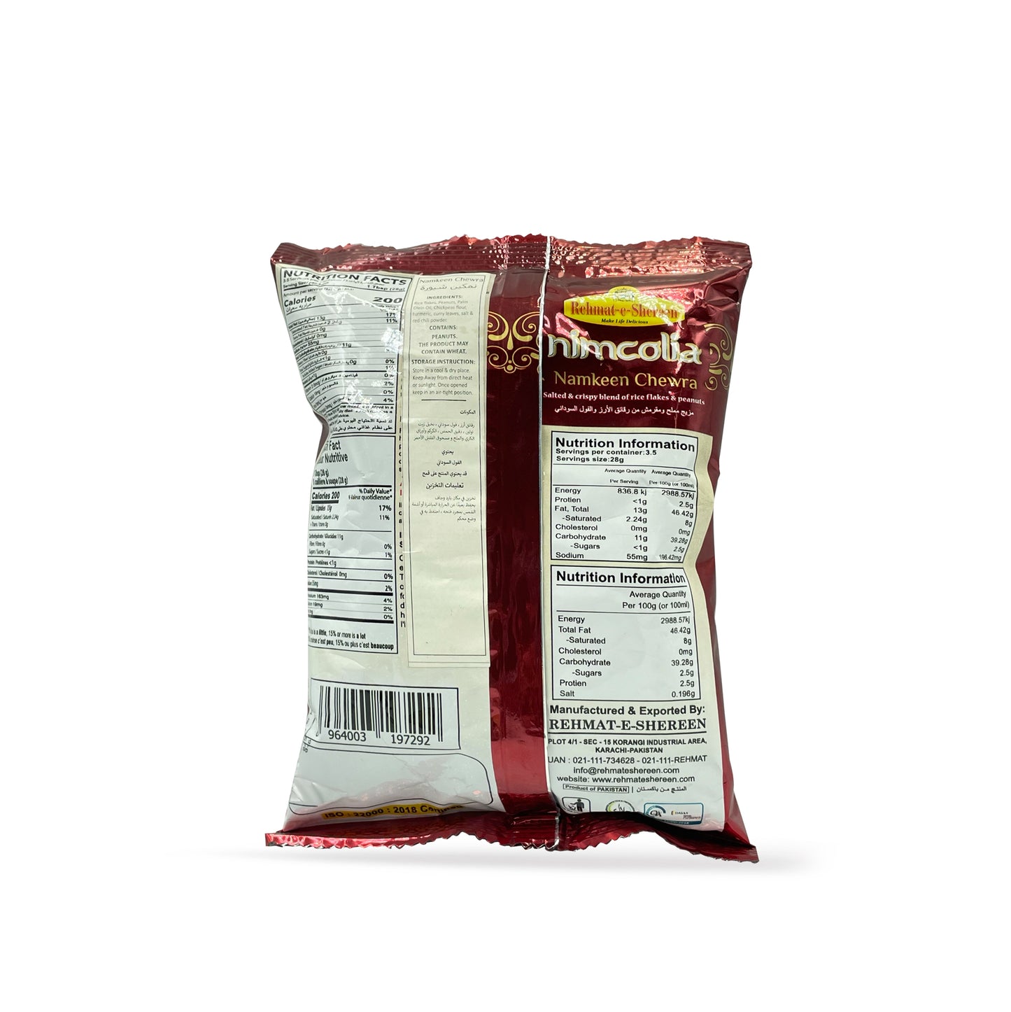 Rehmat E Shereen Nimcolia Namkeen Chewra 100G