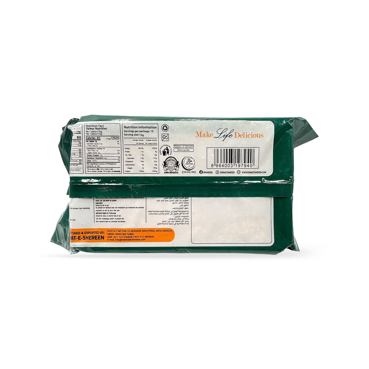 Rehmat E Shereen Puff Pastry 235G