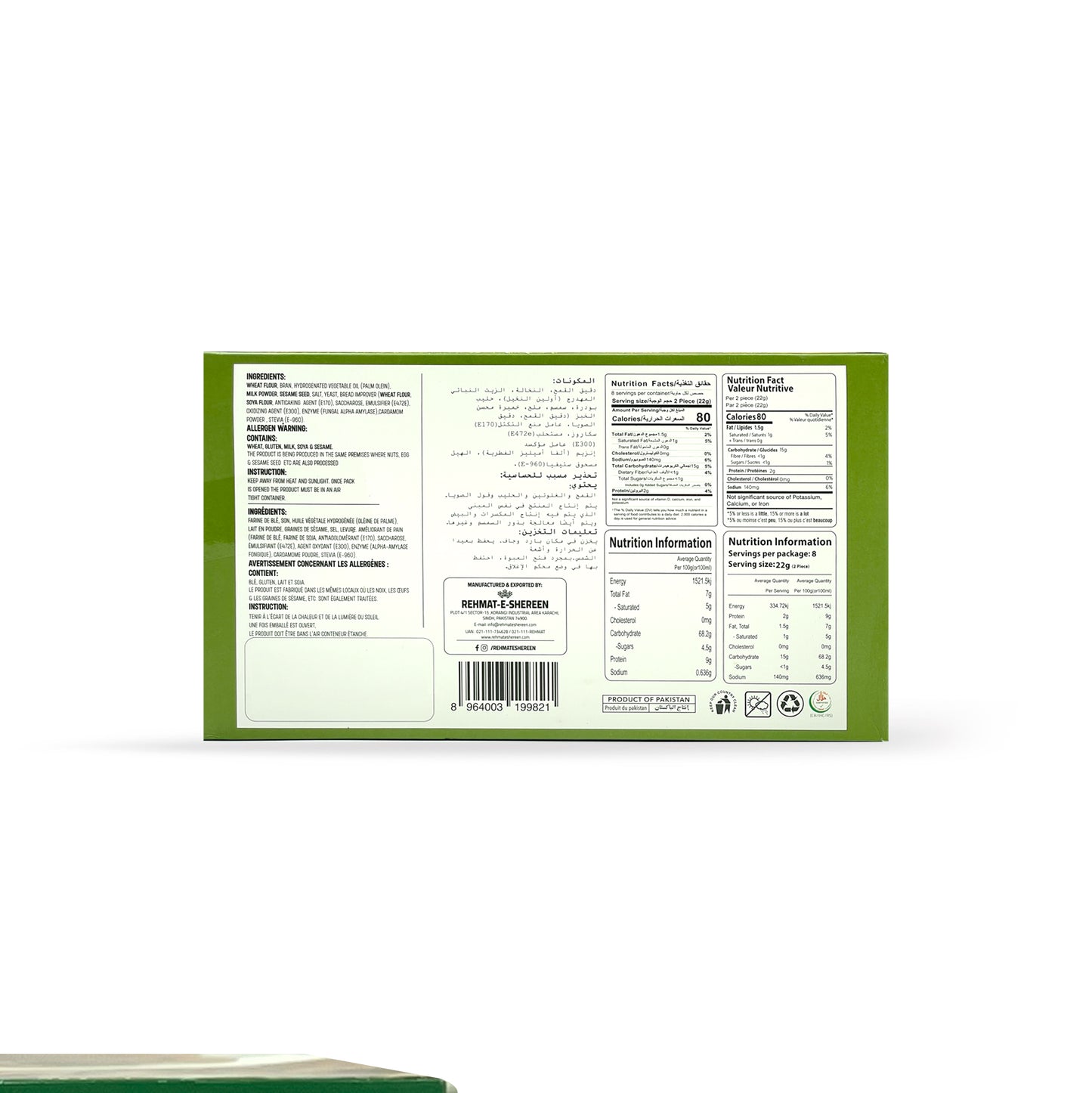 Rehmat E Shereen Tea Rusk Sugar Free 200G