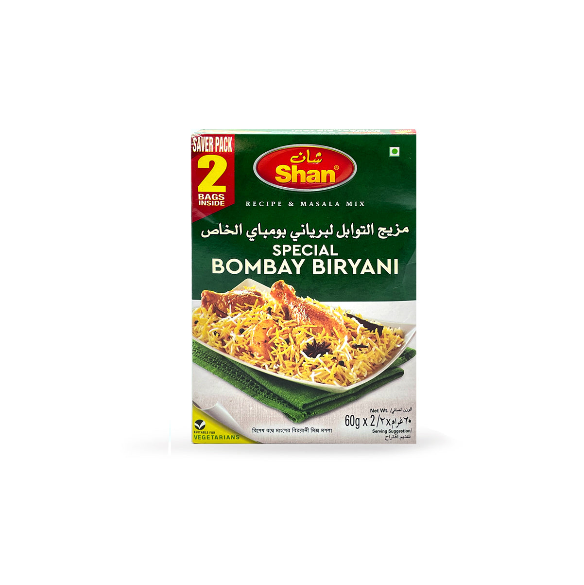 Shan Bombay Biryani Masala (Saver Pack, 2-Bags) 60Gx2