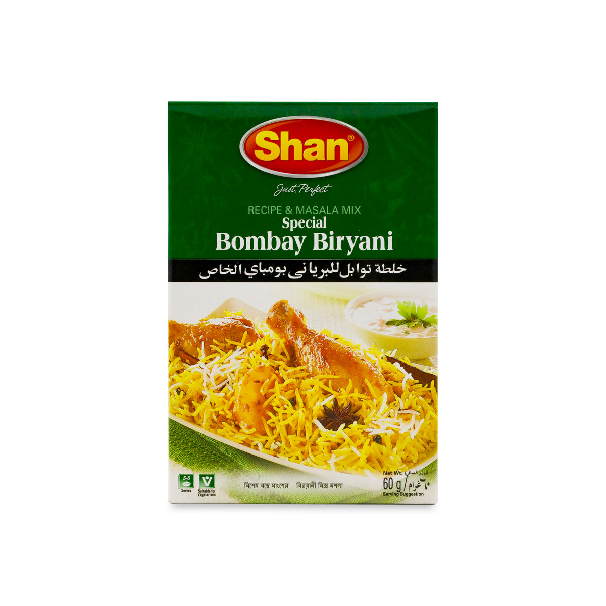 Shan Bombay Biryani Masala