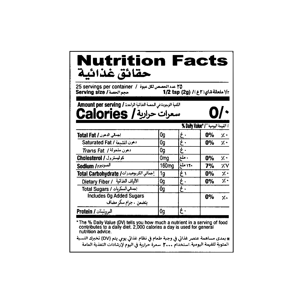 Shan Chana Chaat 50G