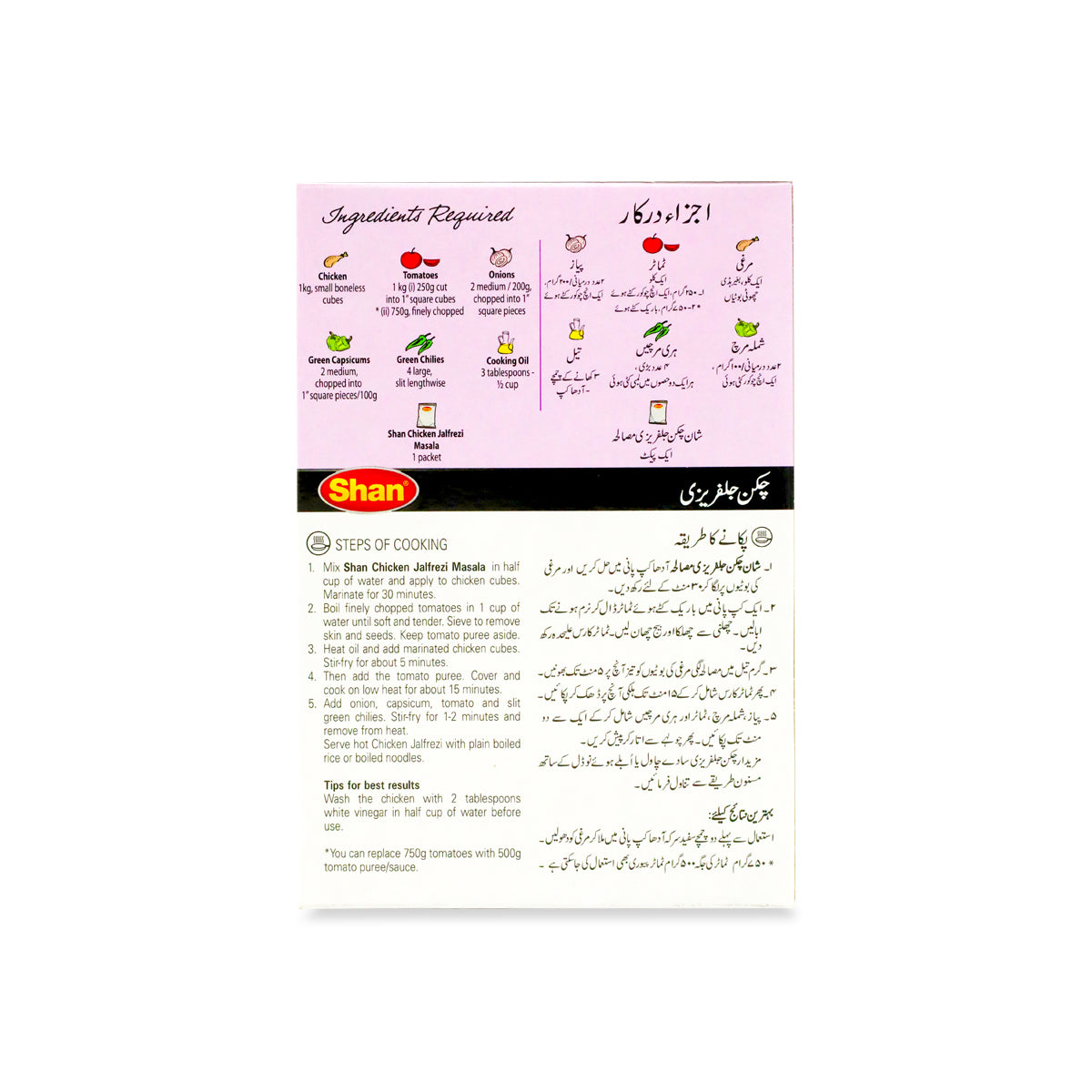 Shan Chicken Jalfrezi 50G