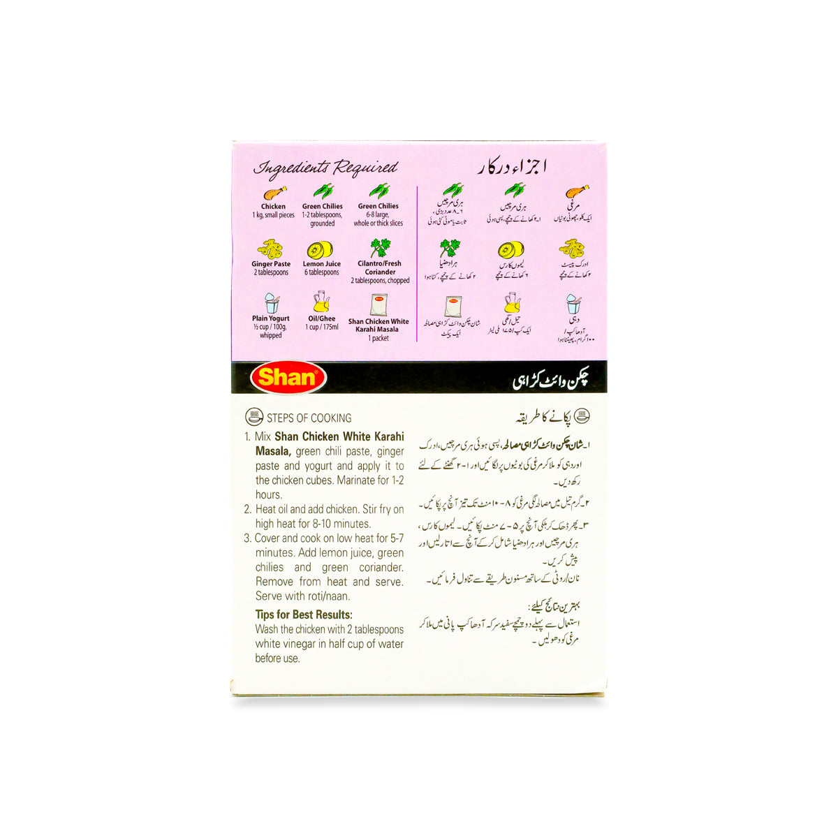 Shan Chicken White Karahi 40G