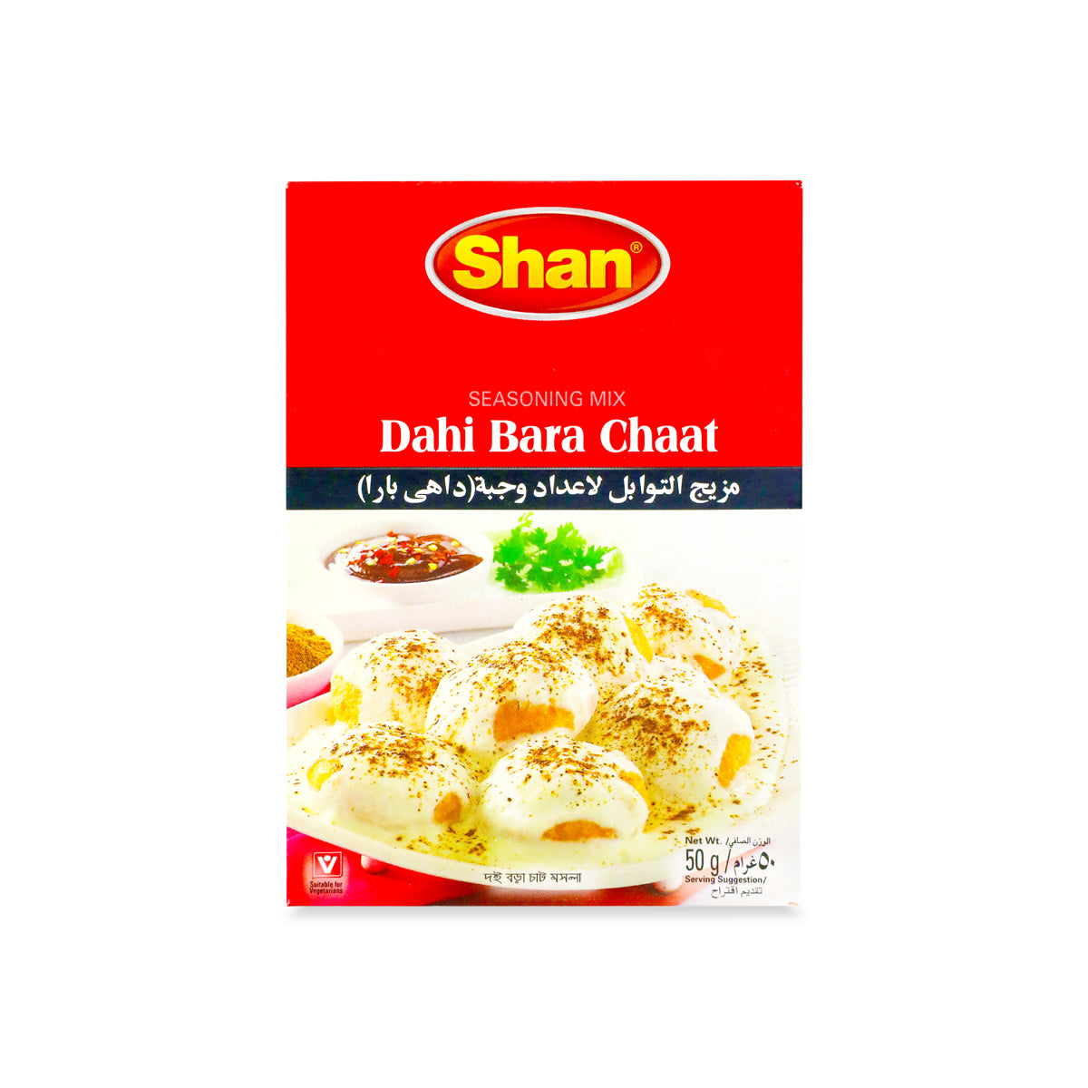 Shan Dahi Bara Chaat 50G