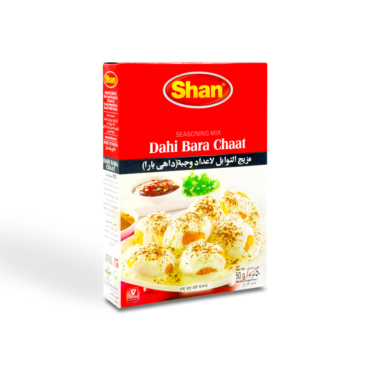 Shan Dahi Bara Chaat 50G